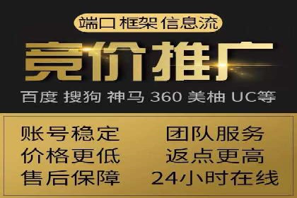 信息流广告运营成功案例：旅游广告