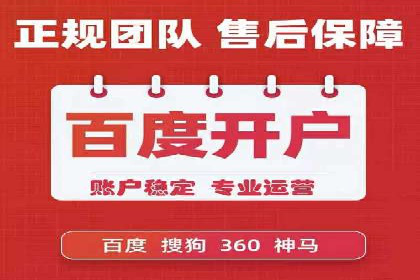 SEM代运营服务公司案例：打造高质量广告内容